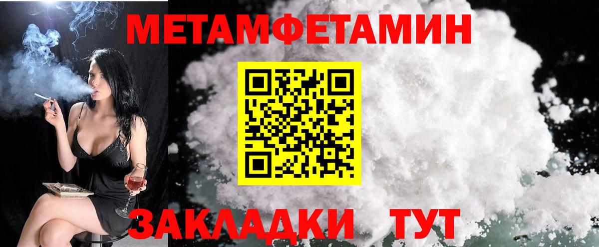 Amphetamine VHQ Белебей