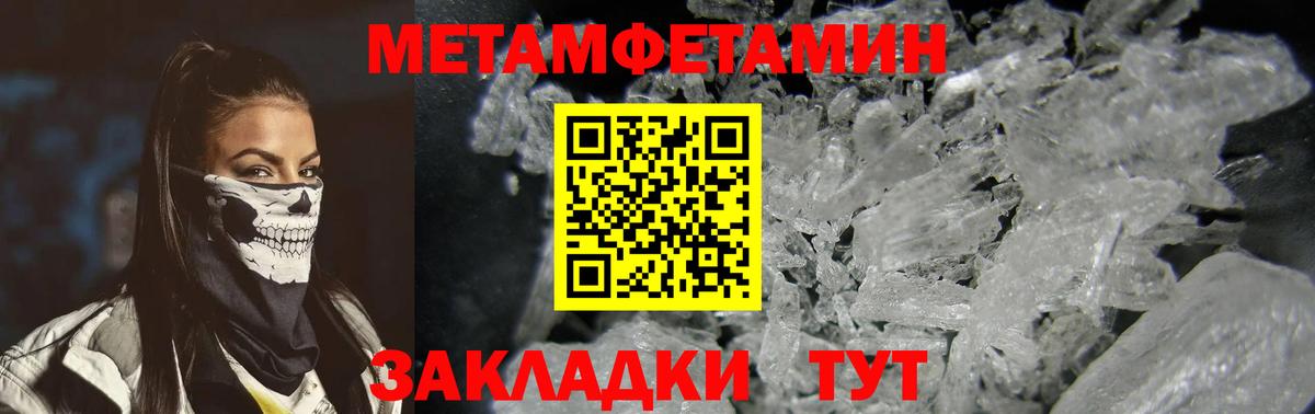 Белебей  АМФЕТАМИН  Вход с VPN  Амфетамин Розовый 