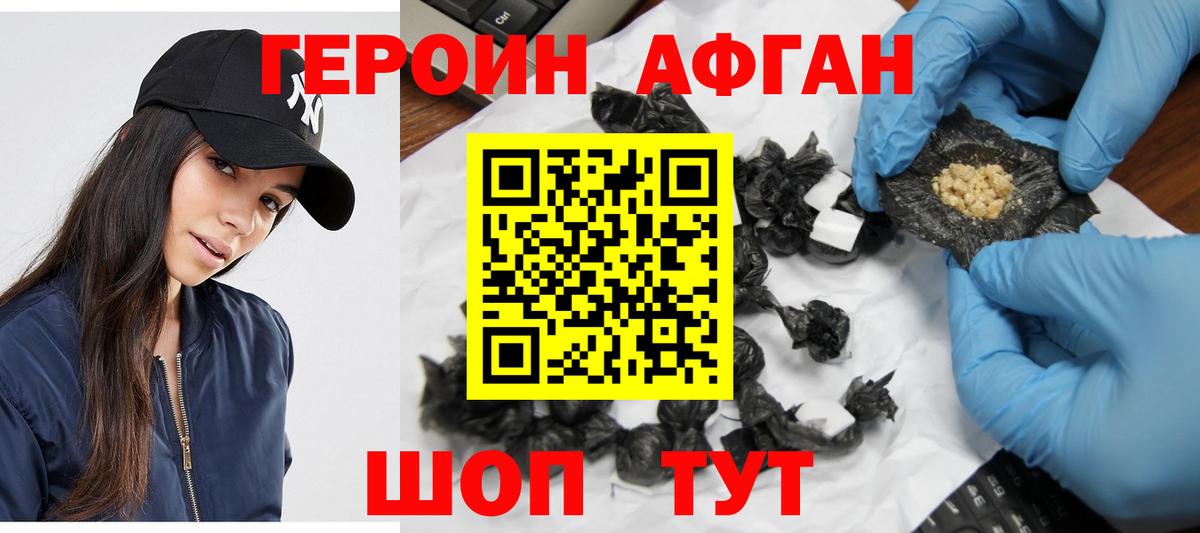 Белебей  ЭКСТАЗИ  Вход с VPN  ГАШ  КОКАИН  Лсд 25  ГАШ  МЕФ кристаллы  Бошки Шишки 