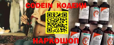 бутик Новоалтайск