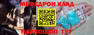 прущие крисы Ногинск