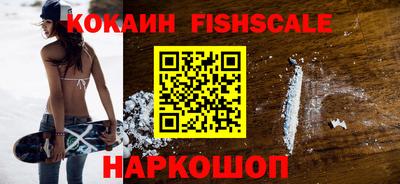 прущий лед Норильск
