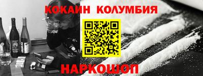 амфетамин Новоалександровск