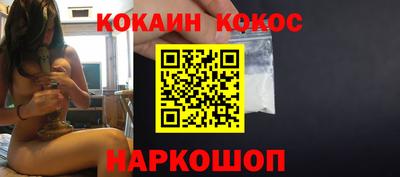 амфетамин Новоалександровск