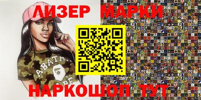 соль ск Ноябрьск
