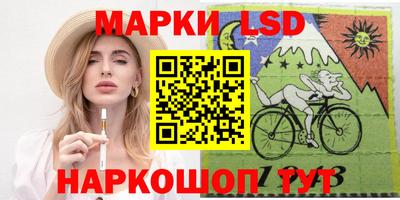 прущий лед Норильск