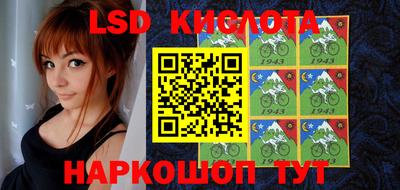 прущие крисы Ногинск