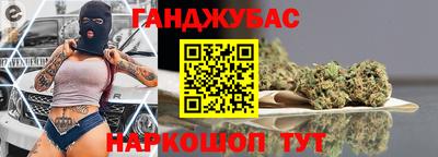 соль ск Ноябрьск