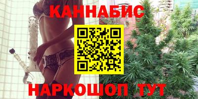 бутик Новоалтайск