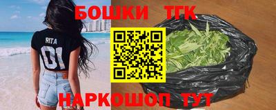 соль ск Ноябрьск