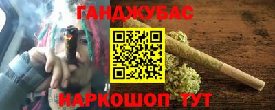 прущие крисы Ногинск