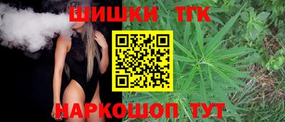 бутик Новоалтайск