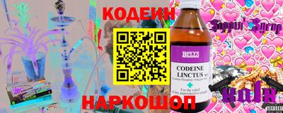 прущий лед Норильск