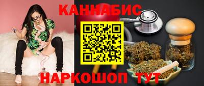 бутик Новоалтайск
