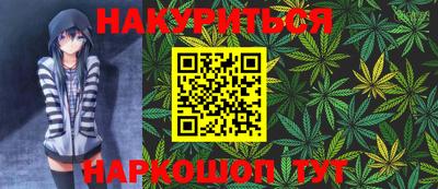 прущие крисы Ногинск