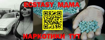 прущий лед Норильск