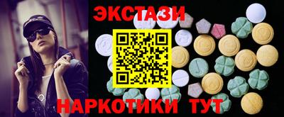 прущие крисы Ногинск