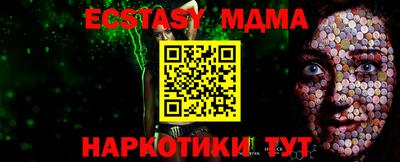 прущие крисы Нижний Тагил