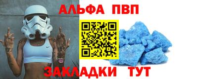 прущий лед Норильск