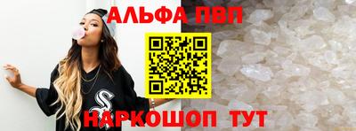 прущий лед Норильск