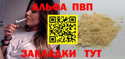 бутик Новоалтайск