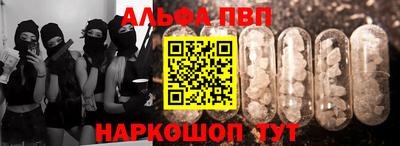 соль ск Ноябрьск