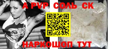 прущие крисы Нижний Тагил