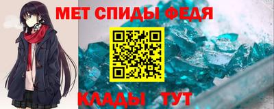 прущий лед Норильск