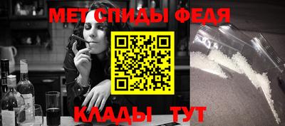 прущие крисы Ногинск