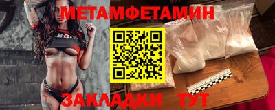 амфетамин Новоалександровск