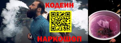 соль ск Ноябрьск