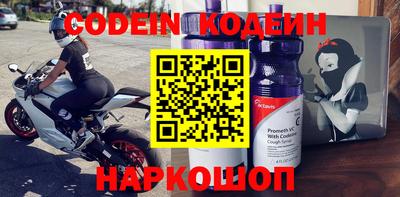 прущие крисы Ногинск