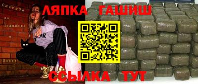прущие крисы Ногинск