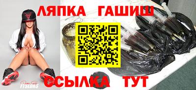 бутик Новоалтайск