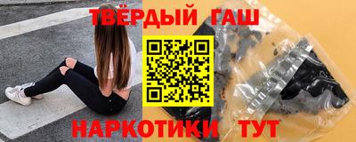 бутик Новоалтайск