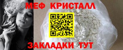 прущие крисы Нижний Тагил