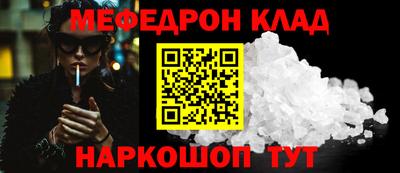 прущий лед Норильск