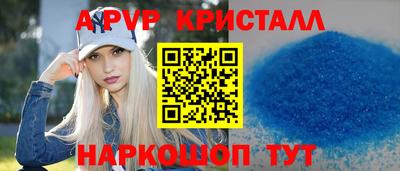 прущий лед Норильск