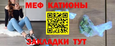прущие крисы Ногинск