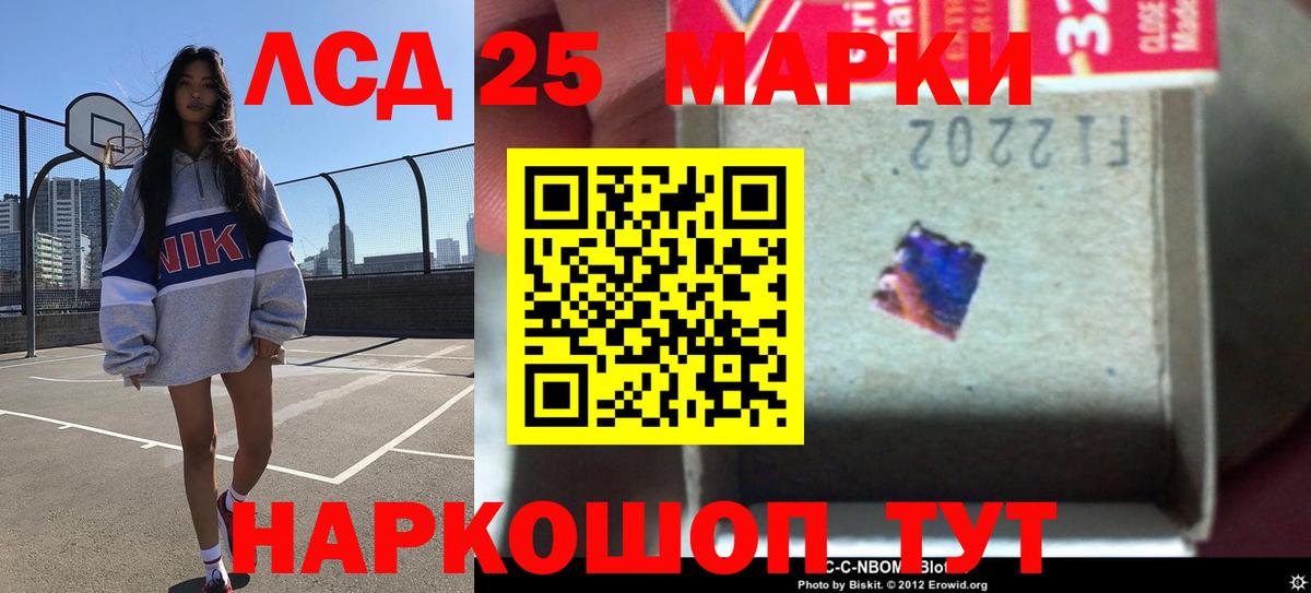 Белебей  LSD-25 экстази ecstasy  Лсд 25 экстази ecstasy  Вход с VPN 