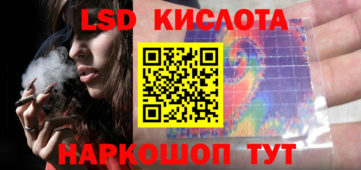 Лсд 25 экстази ecstasy Белебей
