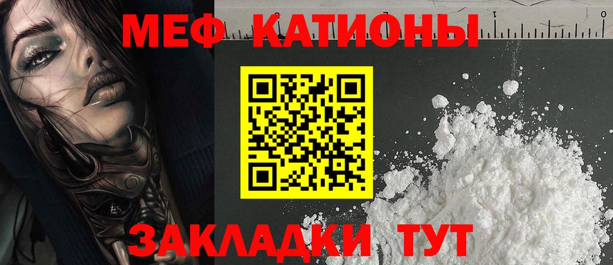 Марихуана Белебей