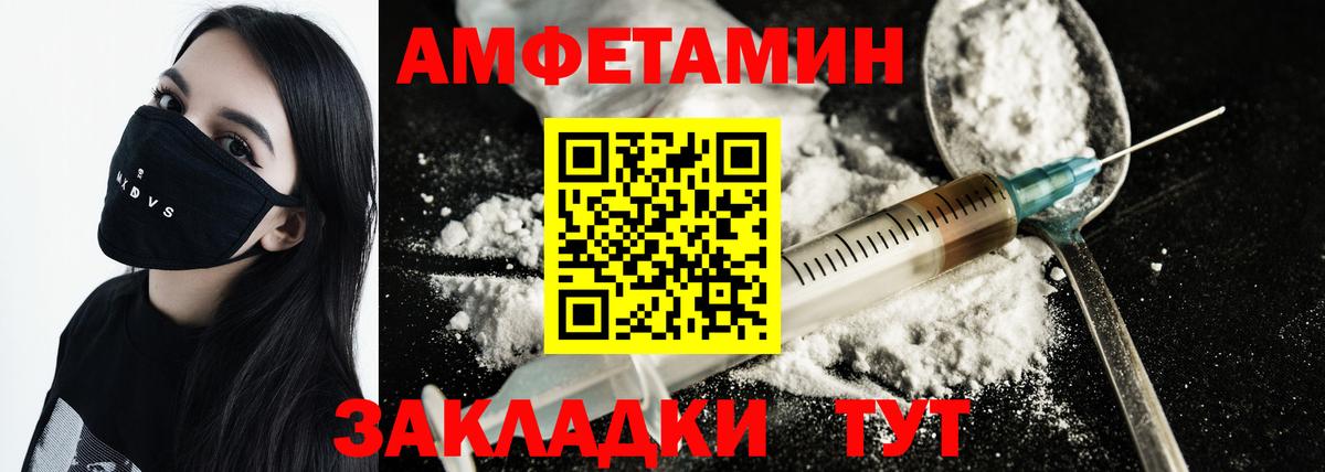 Метамфетамин пудра  МЕТАМФЕТАМИН  Вход с VPN  Белебей  Метамфетамин пудра 