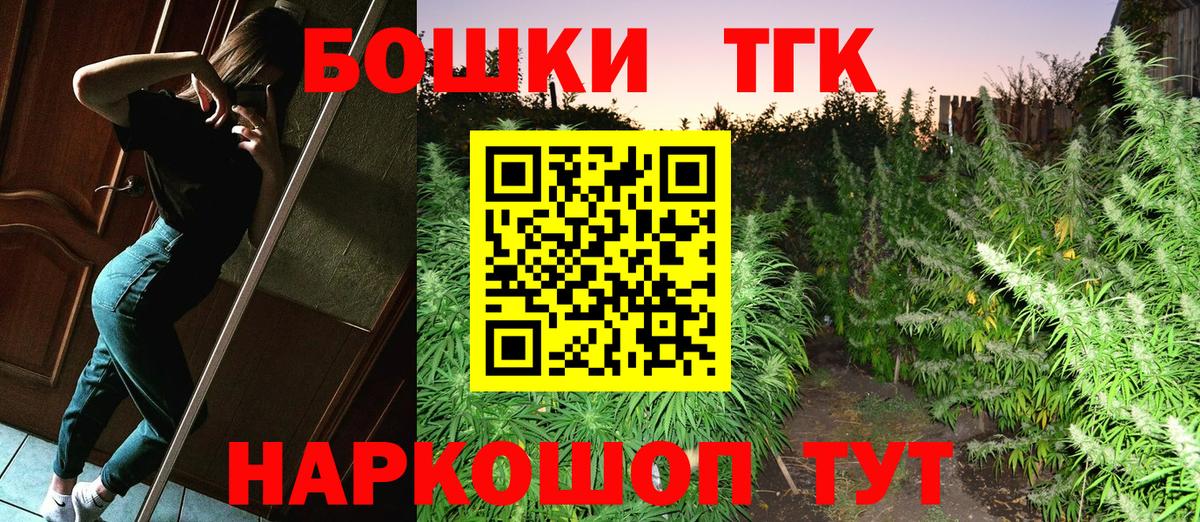 Бошки Шишки семена  Конопля SATIVA & INDICA  Белебей  Вход с VPN 